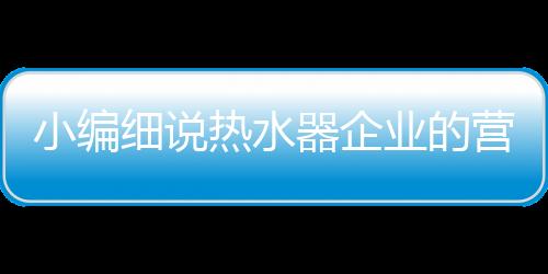 业的营销治标不治本