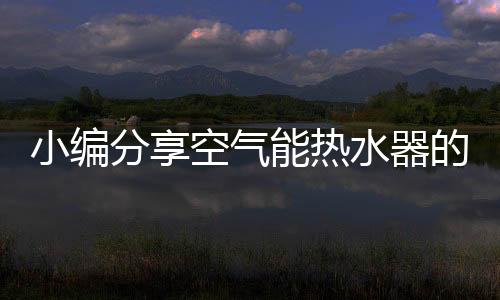 空气水器识发廊等场所