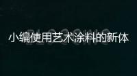 快排公司十年历程，霸屏兔 seo 的崛起与坚守