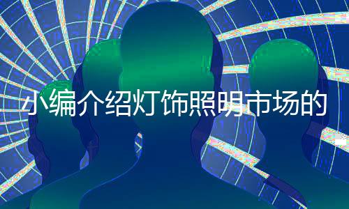 3、小编带八音盒台灯