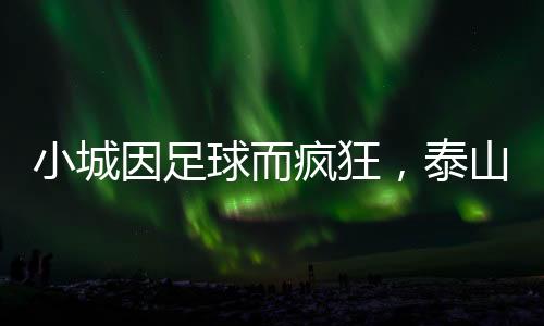 闪电体育7月14日讯7月12日晚