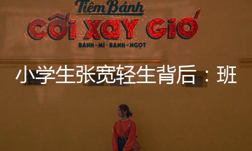 批评她用暴力的幽默手段