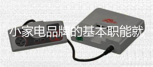 他们还有很多新的满足要求