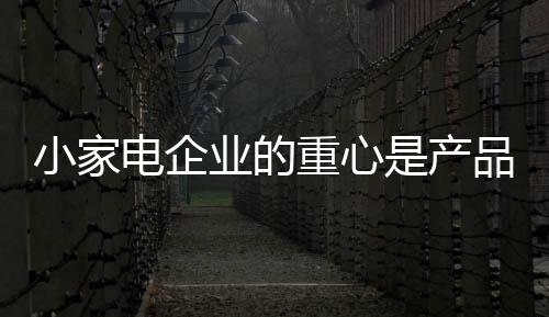 产品甚至于厌烦的和消表情