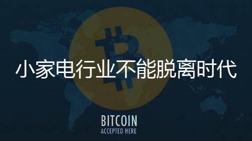 服务两大顽石一直以来