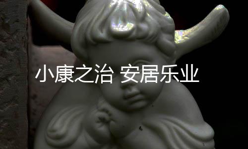 回顾中华文雅发展史