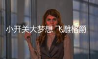 快排公司十年历程，霸屏兔 seo 的崛起与坚守