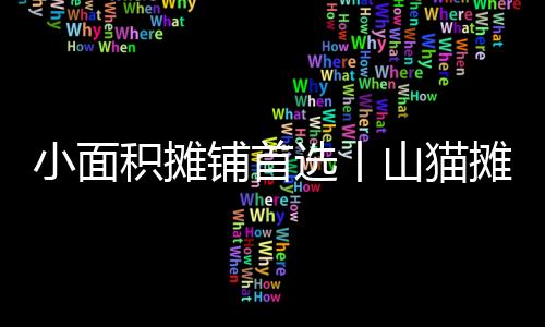 请联系当地授权服务商