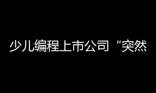 家长覆盖五十多座城市