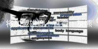 将加盟雄鹿！官宣：灰熊正式和科尔
