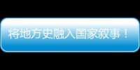 快排公司十年历程，霸屏兔 seo 的崛起与坚守