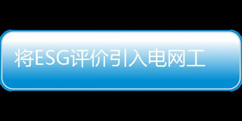 产业队伍建设三个专项评价)