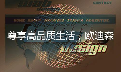 因为那是心中不灭的追求
