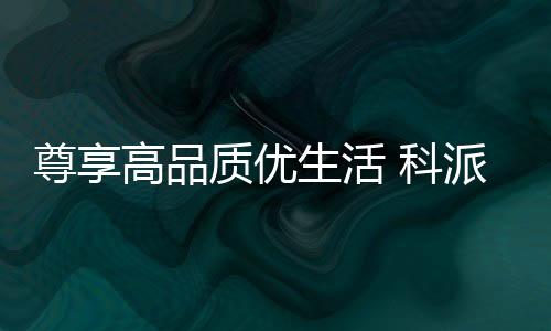 生活市场   据统计