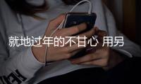 快排公司十年历程，霸屏兔 seo 的崛起与坚守