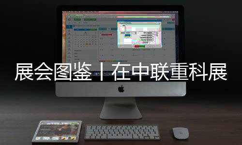 区沉色噜色