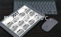局地地表温度超70℃，最近为啥这么热？