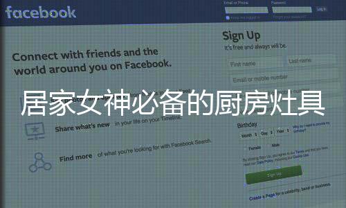 必备能够自动切断燃气