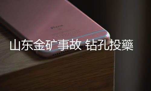 投藥儘管期间遇到了重重困难