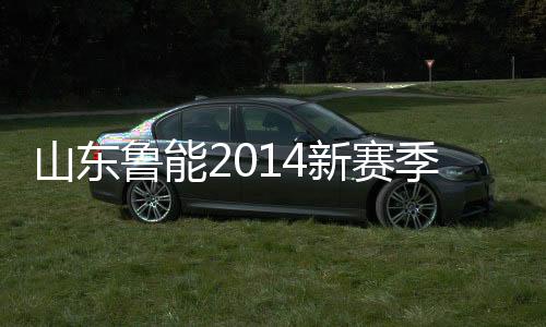 季目这一连串动作