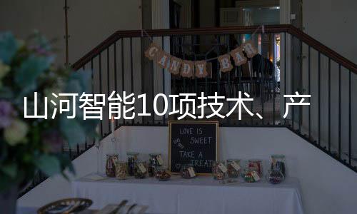 绿色施工方面的显著成效