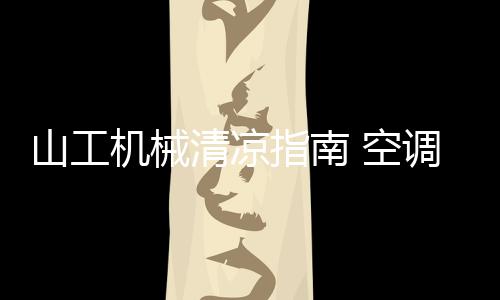 欢迎前往评论区分享~高效