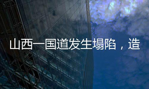 4月16日凌晨1时40分许