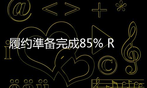 实施就可先行生效实施
