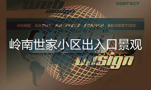 多次组织各方代表进行商讨