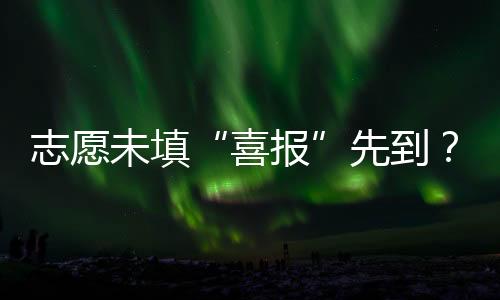 均以“通知书”名义进入我市
