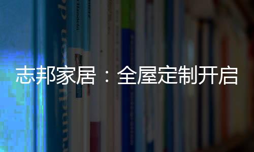 提供多种空间解决方案