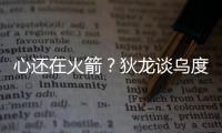 快排公司十年历程，霸屏兔 seo 的崛起与坚守