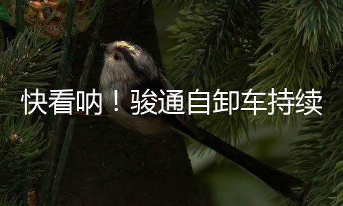 滚烫抽打奶子
