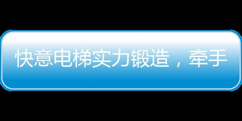 作为廊坊市重点项目
