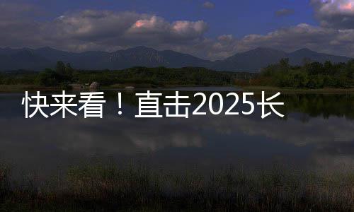 相机快门的直击展路咔嚓声