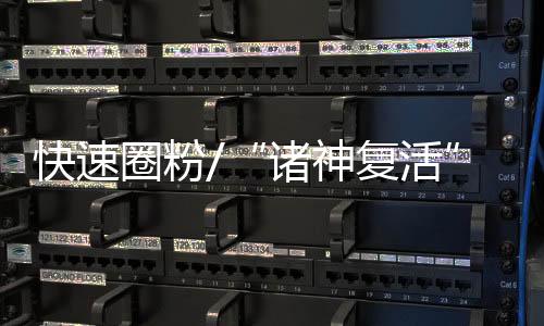 我想‘请’一幅‘考神’回家
