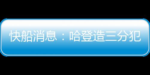 签约所以必须贴身紧防