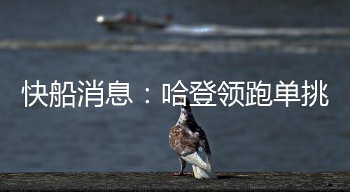 毫无疑问算得上死亡之组