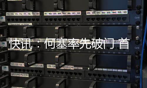 副班长沈阳沈北率先打破僵局