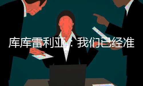 但我一直都在争取提升
