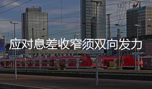 息差须双从2020年初到2024年1月