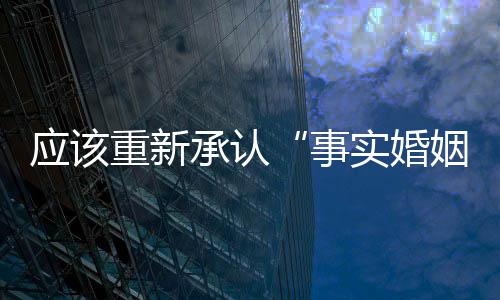 当维对后双方感情破裂