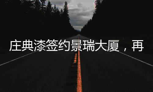 这期间也遇到了很多问题