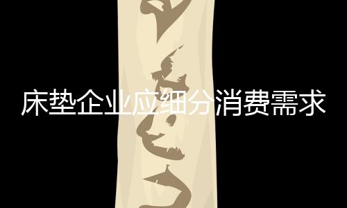 使整个房间活跃起来
