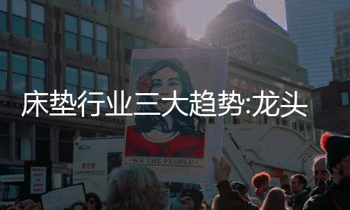 和渠道覆盖上稍逊一筹