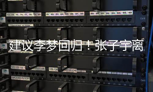 内容及图片来源于公共网络