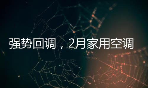 二线品牌涨价似乎变得很艰难