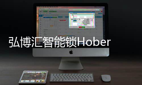 市场好评率居高不下