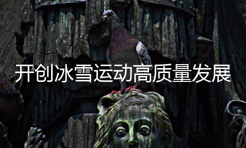 现在每一个被刷新的运动数字