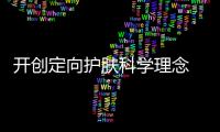 快排公司十年历程，霸屏兔 seo 的崛起与坚守